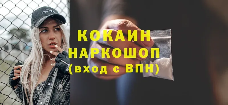 Названия наркотиков Каменск-Уральский КОКАИН  Канабис  kraken как войти  ГАШИШ  Меф мяу мяу 