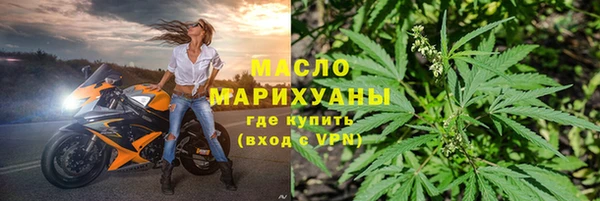 герыч Бугульма