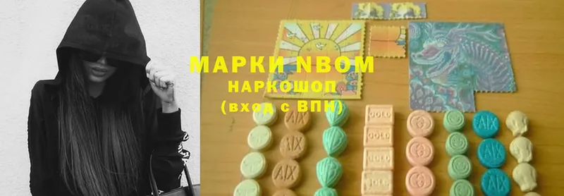 Марки N-bome 1500мкг  где продают наркотики  Каменск-Уральский 