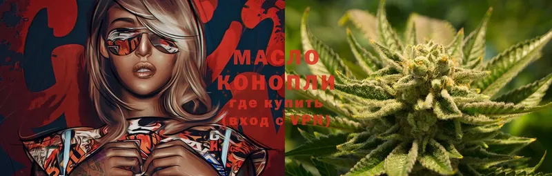 Дистиллят ТГК THC oil  mega как войти  Каменск-Уральский 